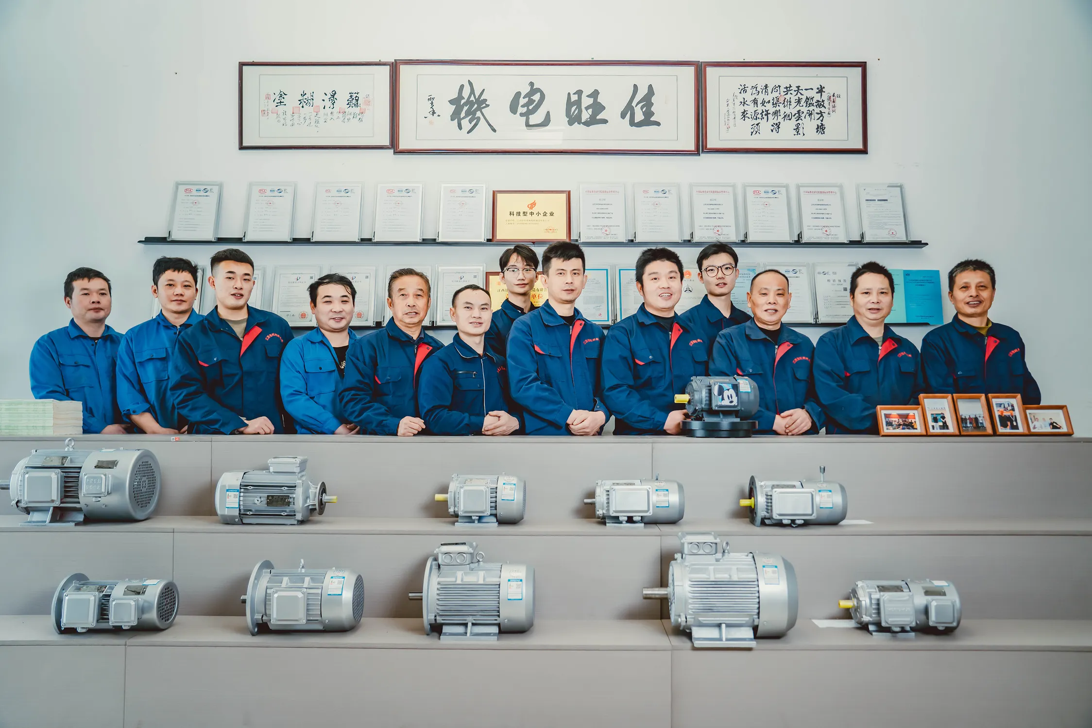 JWMotor expert team with motors on display